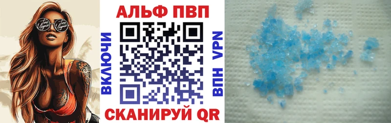 Купить Меф мяу мяу Кяхта