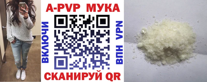 A-PVP крисы CK  Купить закладки  Кяхта 