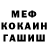 Кетамин VHQ Andi Ahmad