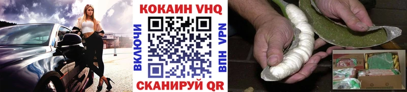 COCAIN FishScale  Купить закладки  Кяхта 