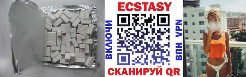Ecstasy TESLA  Купить где  Кяхта 