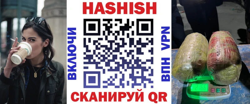 Гашиш hashish  Купить где  Кяхта 