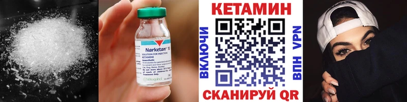 Купить  Кяхта  Кетамин VHQ 