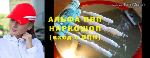 мдпв Нефтекумск