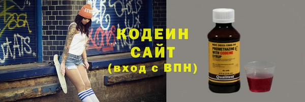 соль ск Навашино