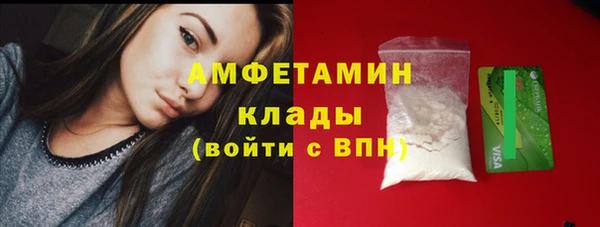 соль ск Нефтегорск