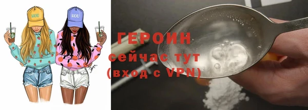 соль ск Навашино