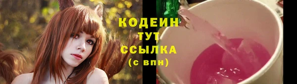 наркотики Наволоки