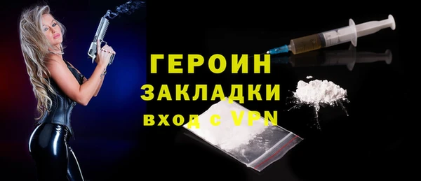 наркотики Наволоки