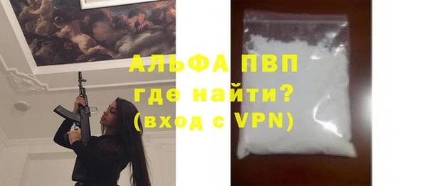 соль ск Навашино