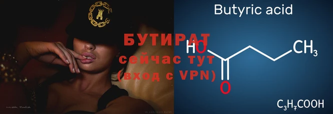 прущий лед Надым