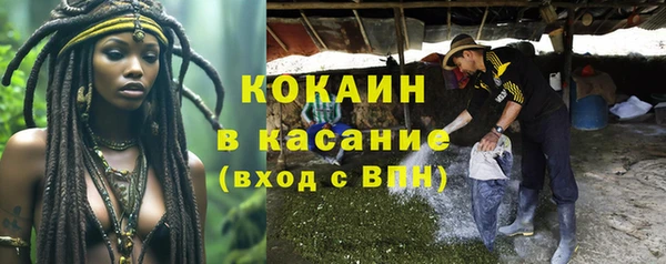 соль ск Навашино
