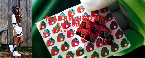 наркотики Наволоки