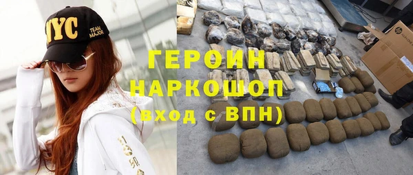 соль ск Навашино