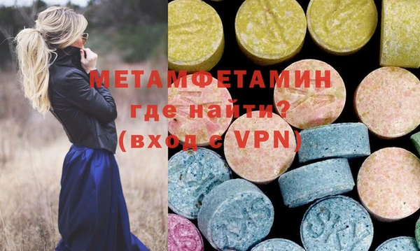 гашик Новокубанск