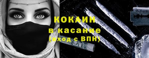 соль ск Навашино