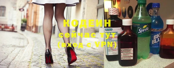 наркотики Наволоки