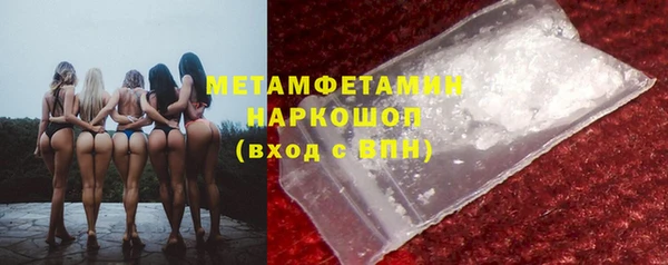 кокаин колумбия Новозыбков