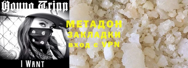 наркотики Наволоки