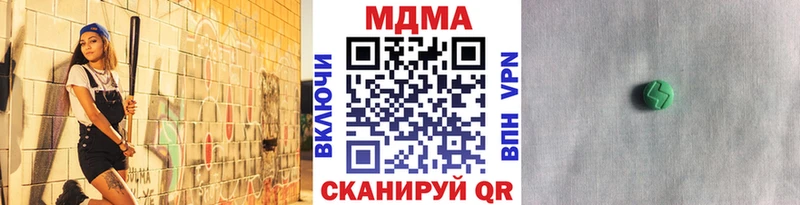 Купить закладки  Кяхта  MDMA VHQ 
