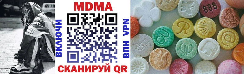 MDMA crystal Кяхта