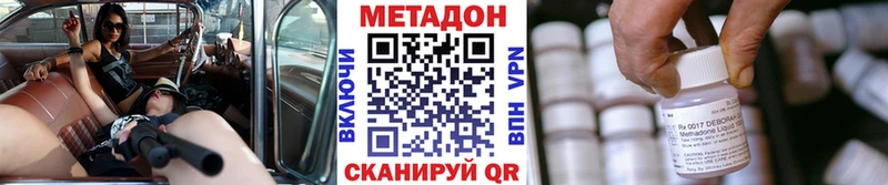 МЕТАДОН мёд  Купить закладки  Кяхта 