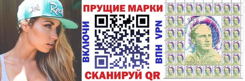 Купить закладки  Кяхта  Марки N-bome 1,8мг 