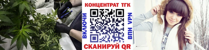 ТГК вейп с тгк  Купить где  Кяхта 