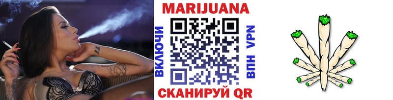 Купить закладки  Кяхта  Бошки марихуана план 